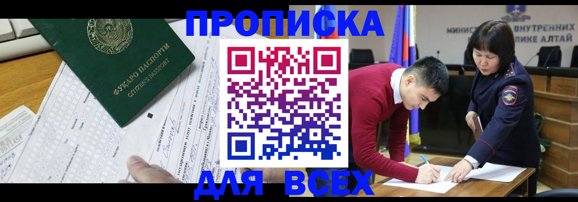 регистрация для дет. сада в Химках